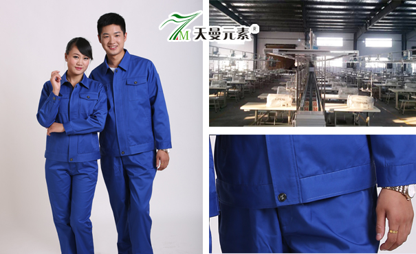 南陽(yáng)工作服