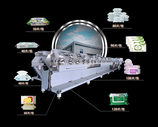 濕巾生產(chǎn)線如何選擇？消毒、嬰兒濕巾能用同一臺(tái)機(jī)器嗎？