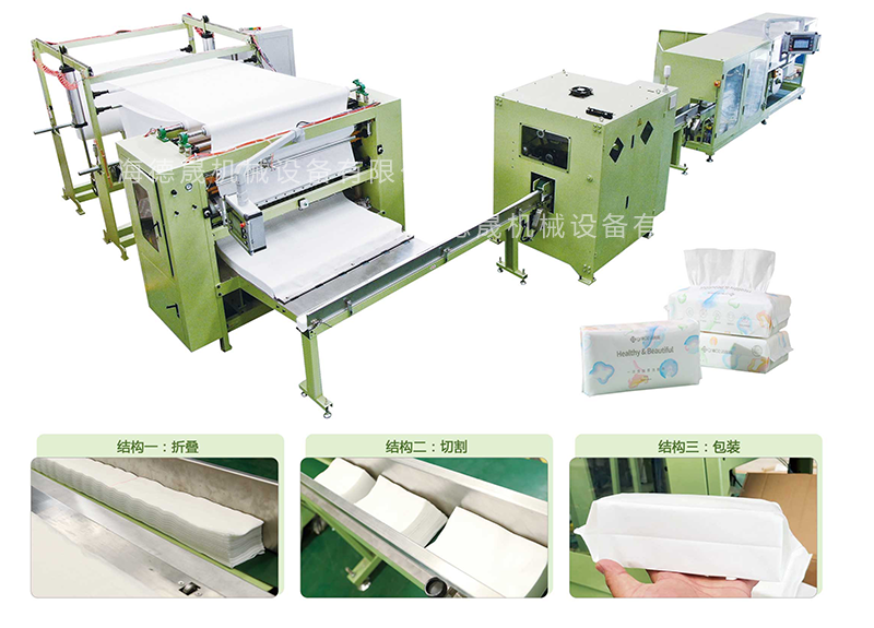 棉柔巾設(shè)備 棉柔巾設(shè)備