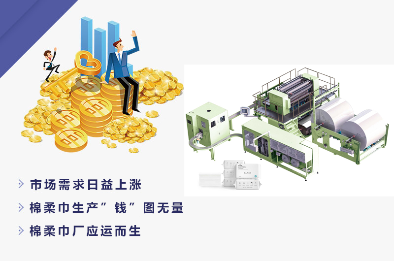 棉柔巾行業(yè)利潤(rùn) 棉柔巾行業(yè)利潤(rùn)