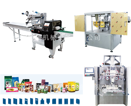 包裝跟不上？莫慌，全自動包裝機(jī)上線！