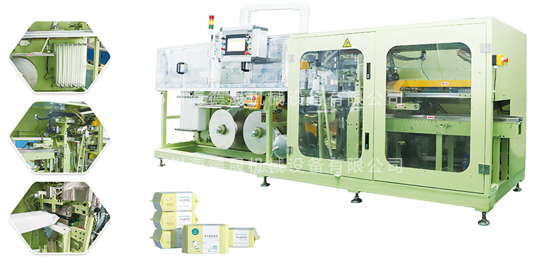 洗臉巾設(shè)備 洗臉巾設(shè)備