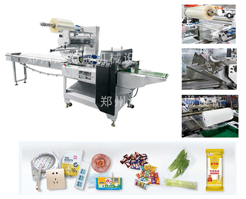 枕式包裝機(jī) 枕式包裝機(jī)