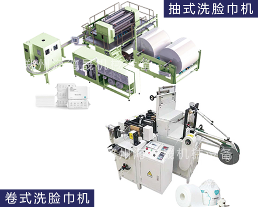 開辦洗臉巾加工廠賺錢嗎？洗臉巾生產(chǎn)設(shè)備多少錢一臺？