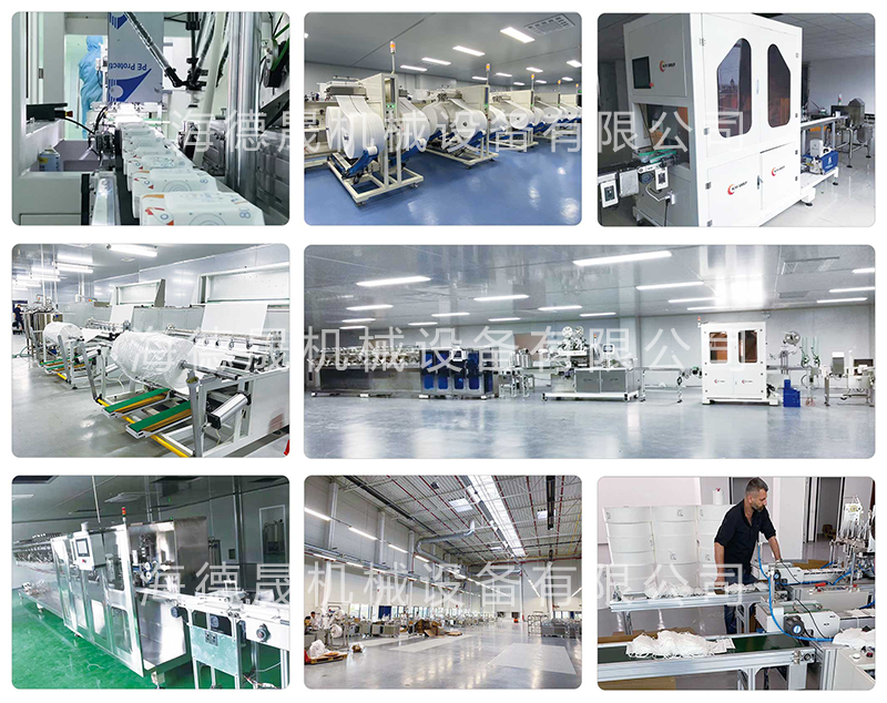 濕巾生產全套設備 濕巾生產全套設備