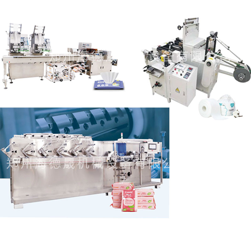 濕巾設(shè)備 濕巾設(shè)備