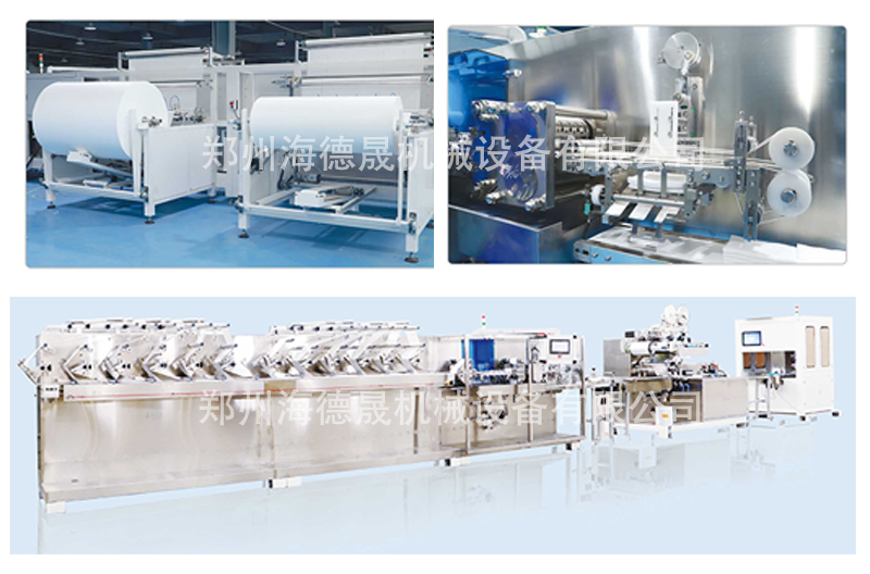 濕巾設(shè)備 濕巾設(shè)備