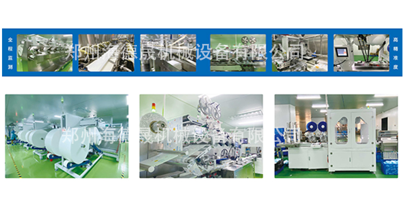 16道濕巾設(shè)備 16道濕巾設(shè)備0029.jpg