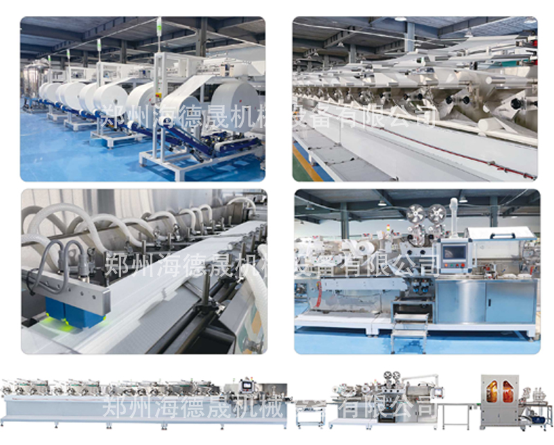 新型全自動(dòng)大包裝濕巾機(jī) 新型全自動(dòng)大包裝濕巾機(jī)