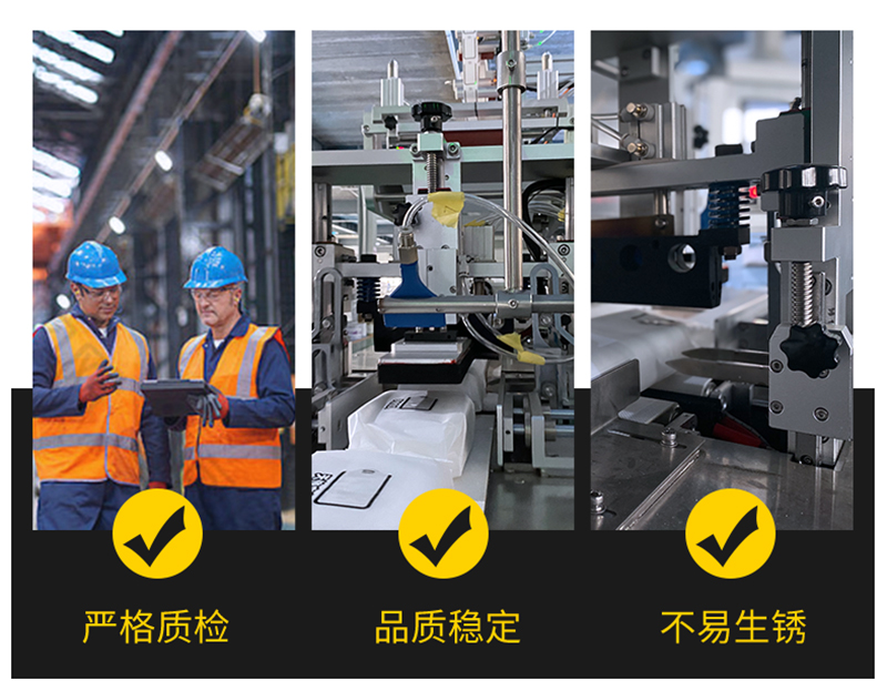 濕巾機(jī) 濕巾機(jī)