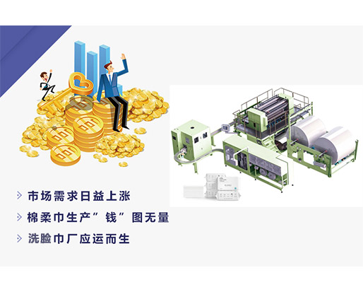 投資十多萬(wàn)辦個(gè)洗臉巾加工廠，靠這些銷售渠道，年收入30萬(wàn)也能實(shí)現(xiàn)