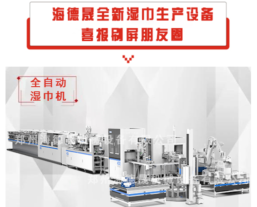 新年始，喜訊到！鄭州海德晟又一波喜報(bào)要刷屏了！