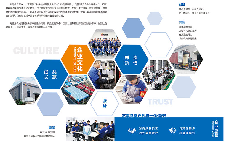 海德晟濕巾機 海德晟濕巾機