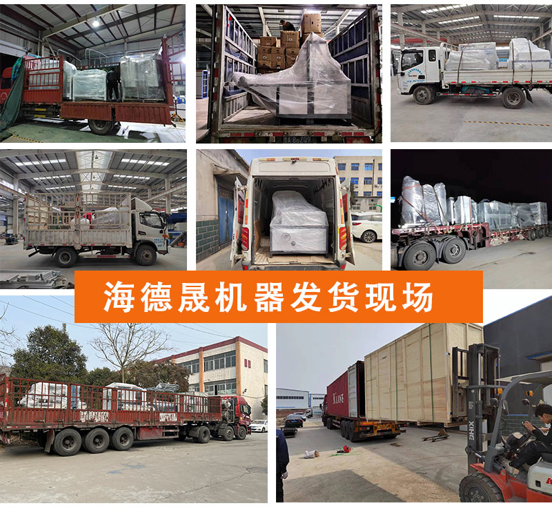 濕巾機(jī)洗臉巾機(jī)發(fā)貨現(xiàn)場 濕巾機(jī)洗臉巾機(jī)發(fā)貨現(xiàn)場