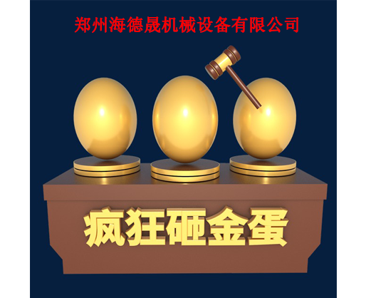 雙十二連續(xù)七天炸金蛋，驚喜好禮等你來！