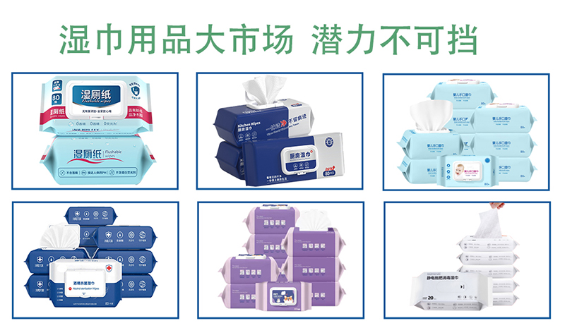 濕巾 濕巾