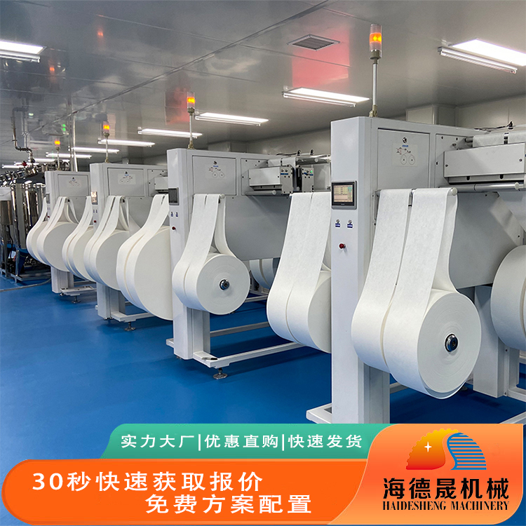 濕巾生產(chǎn)線 濕巾生產(chǎn)線