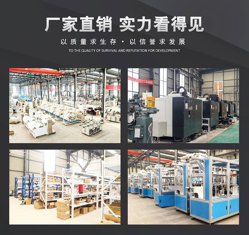 濕巾機(jī)生產(chǎn)廠家 濕巾機(jī)生產(chǎn)廠家